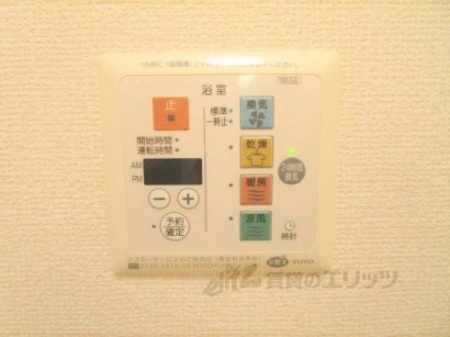 浴室乾燥機　リモコン