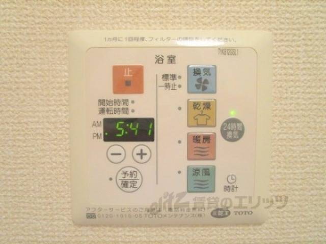 浴室乾燥機
