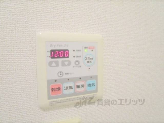 浴室乾燥機　リモコン