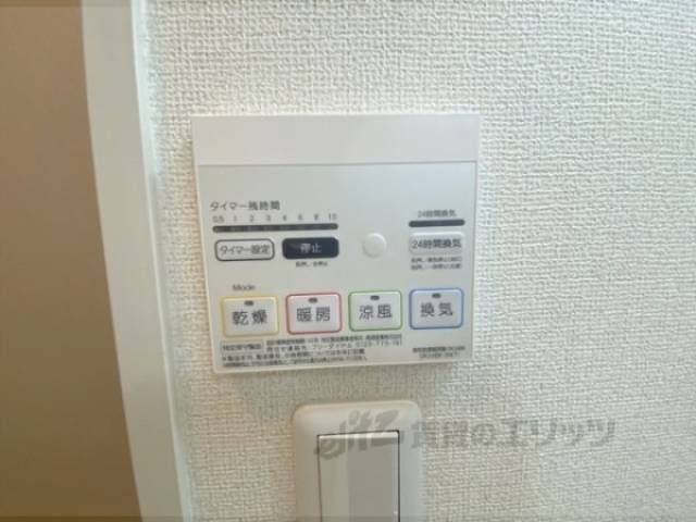 浴室乾燥機