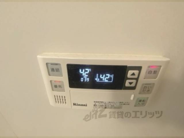 給湯器リモコン