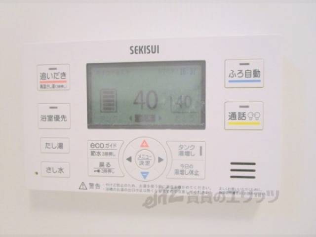 給湯器リモコン
