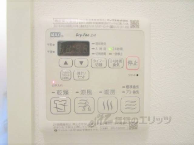 浴室乾燥機