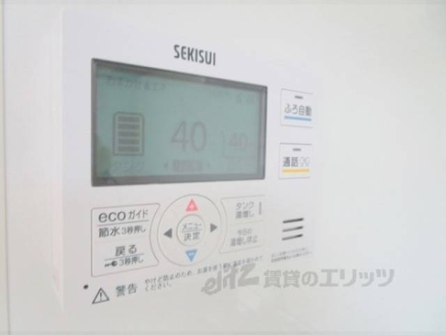 給湯器リモコン