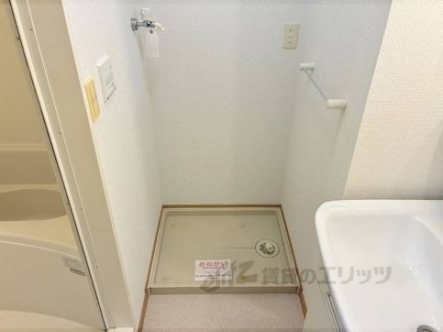 洗濯機置場