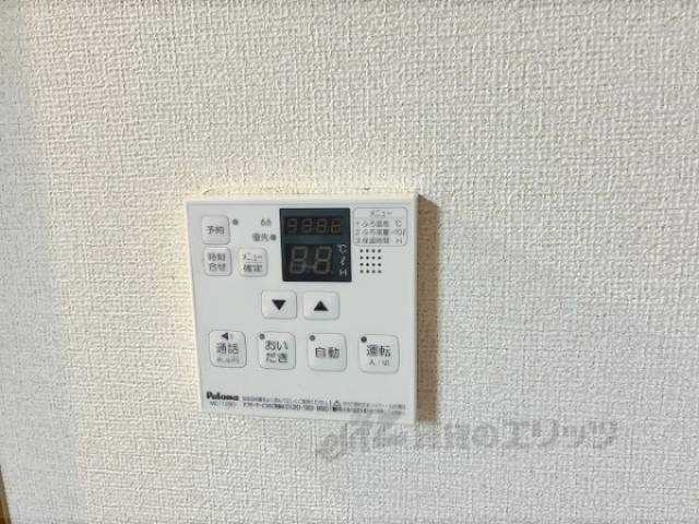 給湯器リモコン