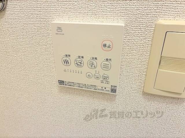 浴室乾燥機　リモコン