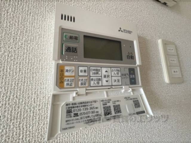 給湯器リモコン
