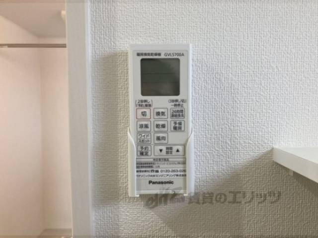 浴室乾燥機