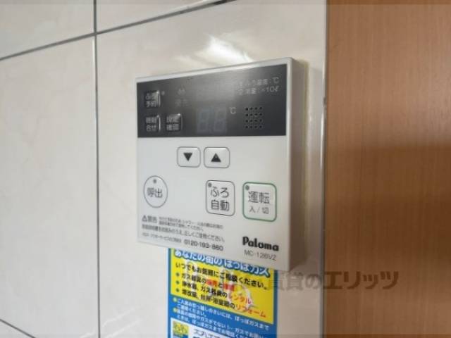 給湯器リモコン