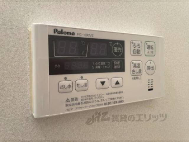 給湯器リモコン
