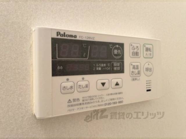 給湯器リモコン
