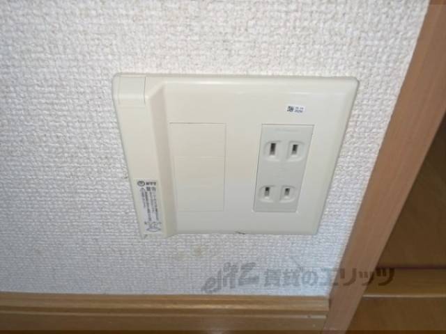 光コンセント