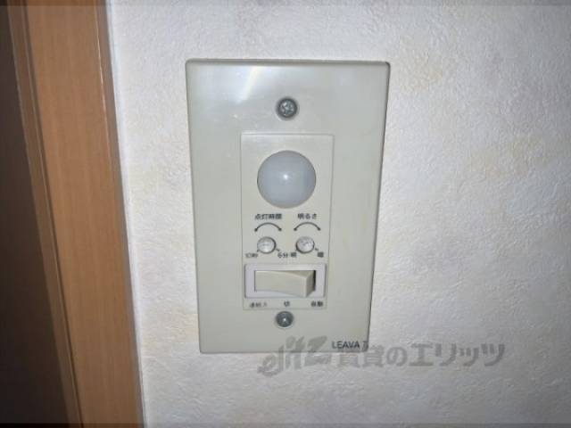 人感センサーライト