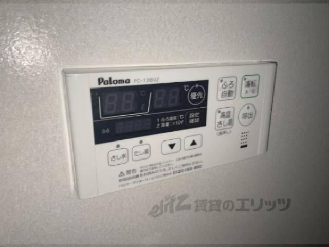 給湯器リモコン