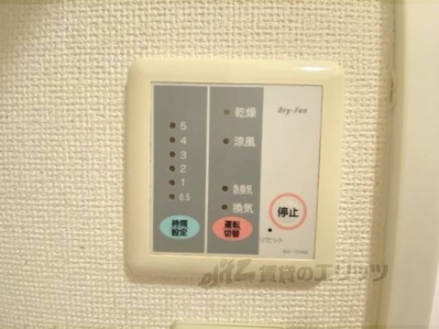 浴室乾燥機　リモコン