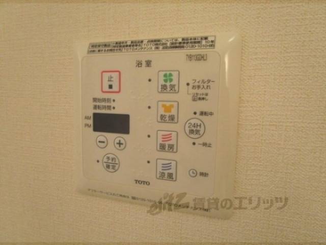 浴室乾燥機