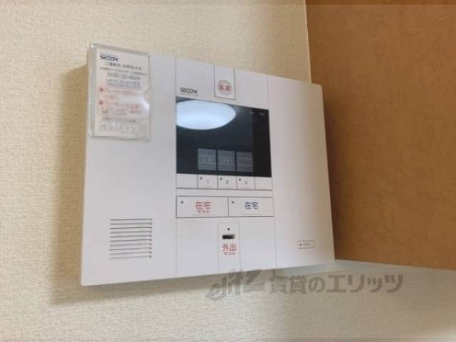 ホームセキュリティ