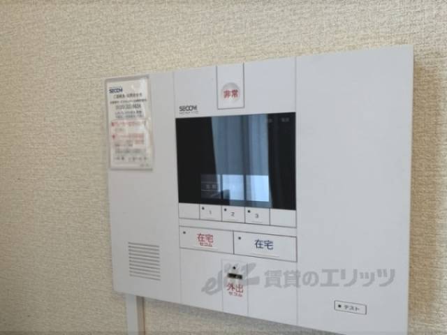 ホームセキュリティ