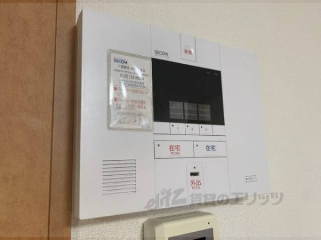 ホームセキュリティ