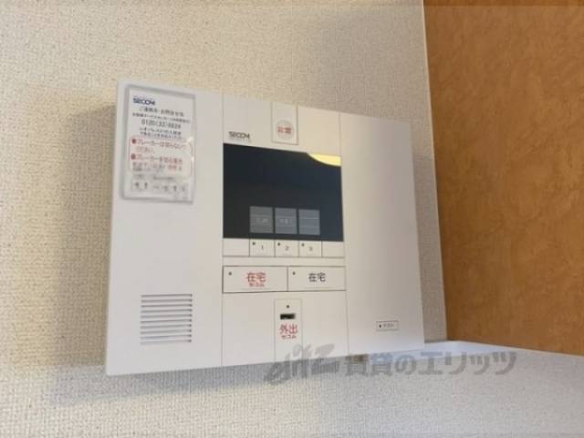 ホームセキュリティ