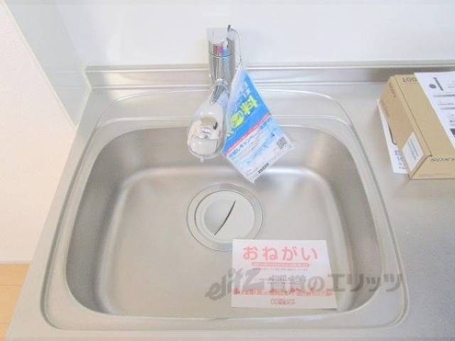 キッチン　シンク