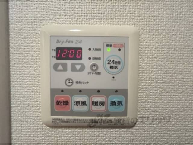 浴室乾燥機　リモコン