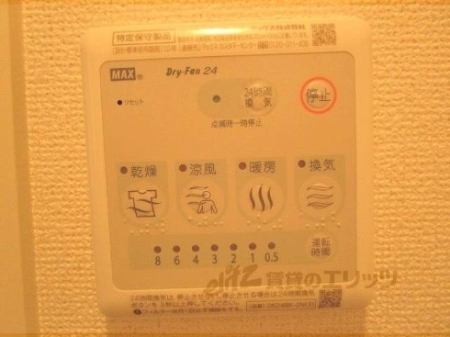 浴室乾燥機