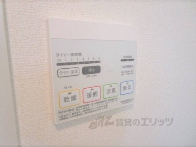 浴室乾燥機　リモコン