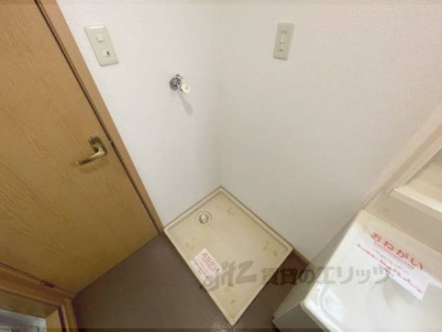 洗濯機置場