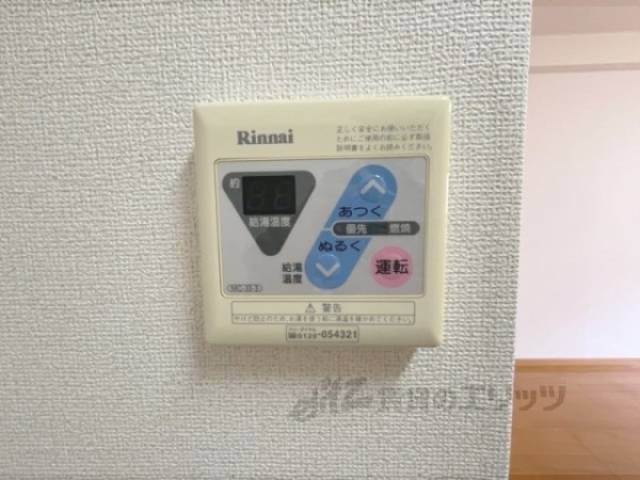 給湯器リモコン