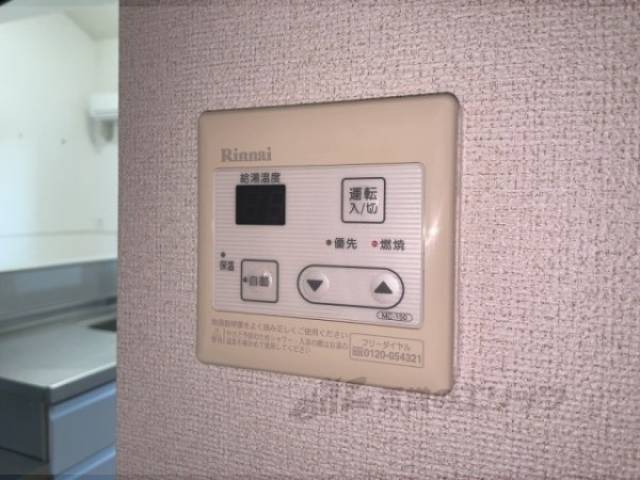 給湯器リモコン