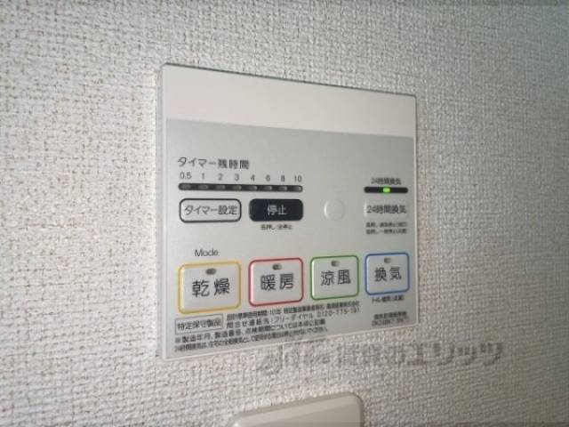 浴室乾燥機