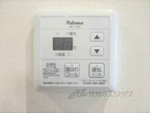 給湯器リモコン
