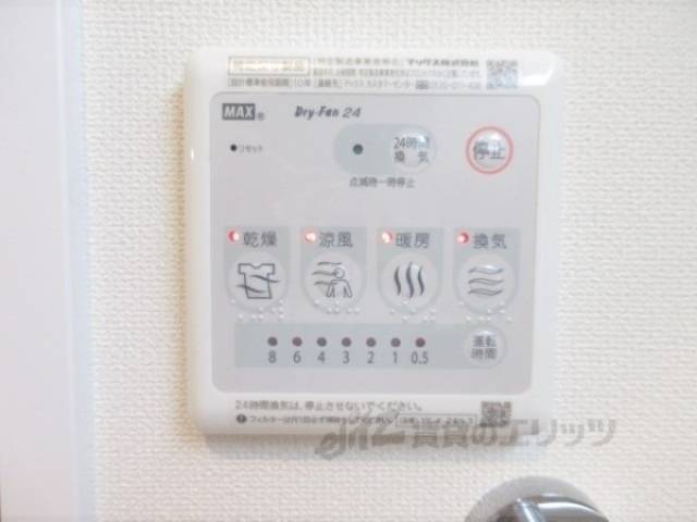 浴室乾燥機