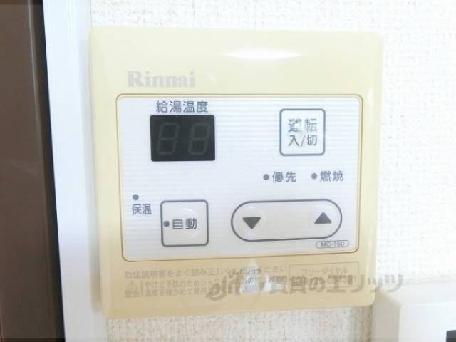 給湯器リモコン