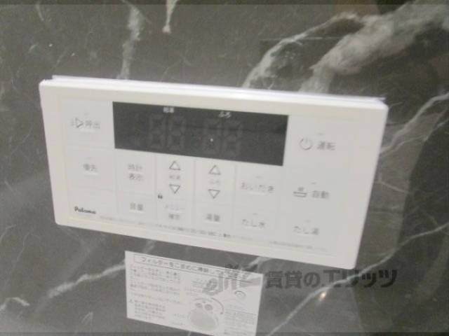 給湯器リモコン