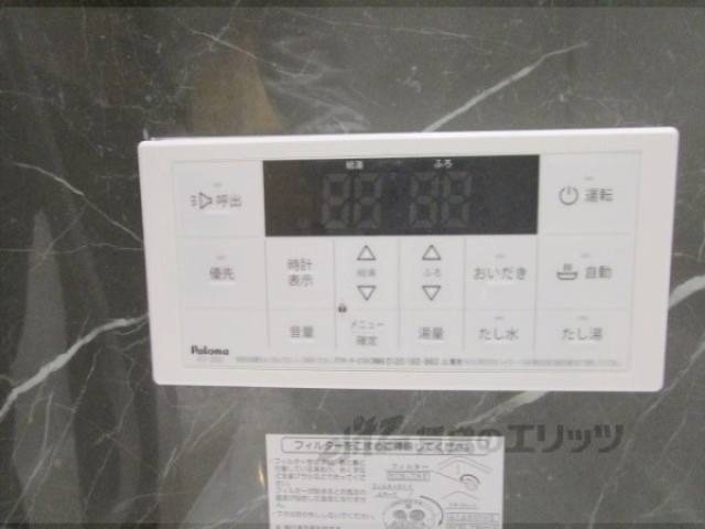 給湯器リモコン