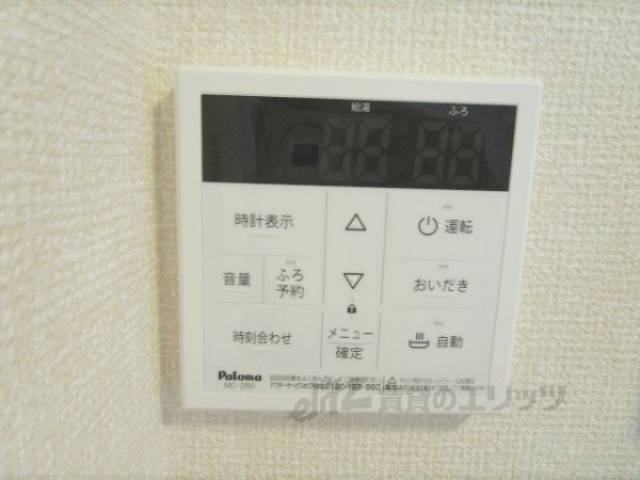 給湯器リモコン
