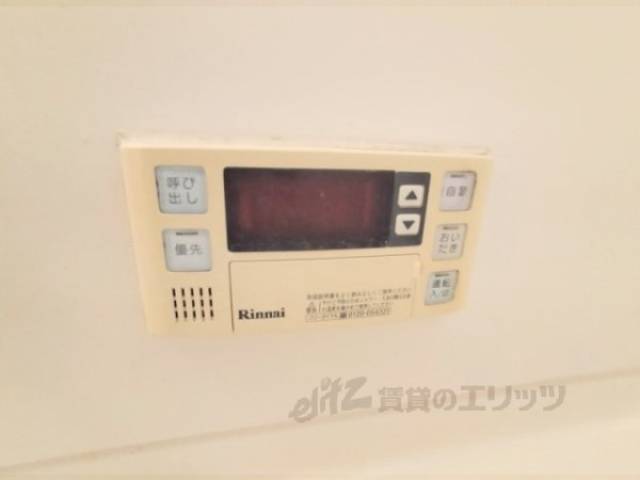 給湯器リモコン