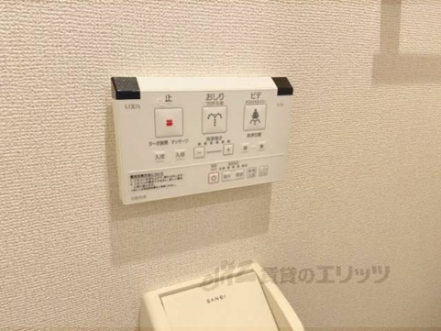 トイレ　洗浄リモコン