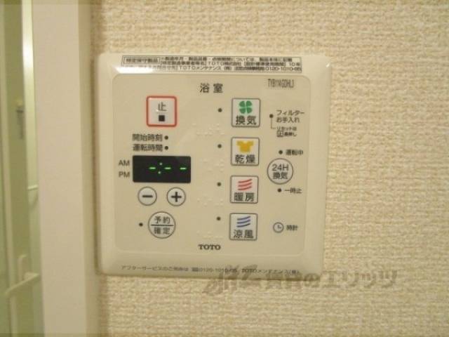 浴室乾燥機