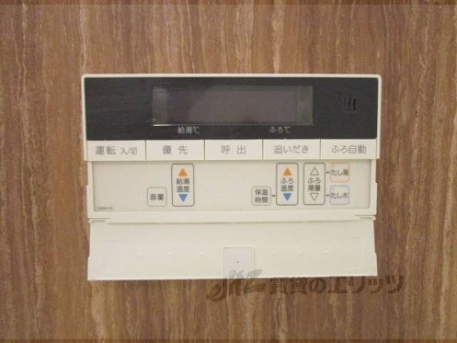 給湯器リモコン