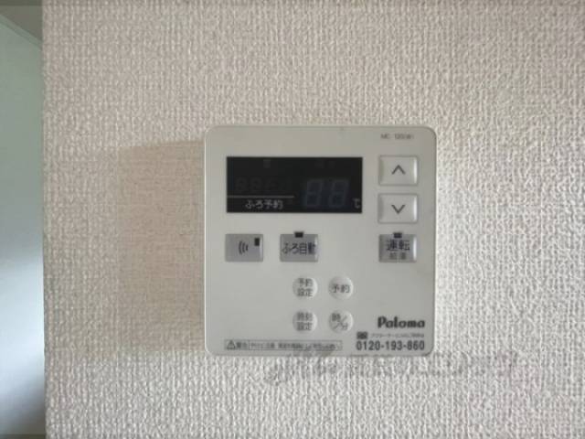 給湯器リモコン