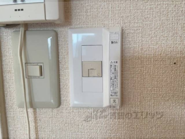 光コンセント