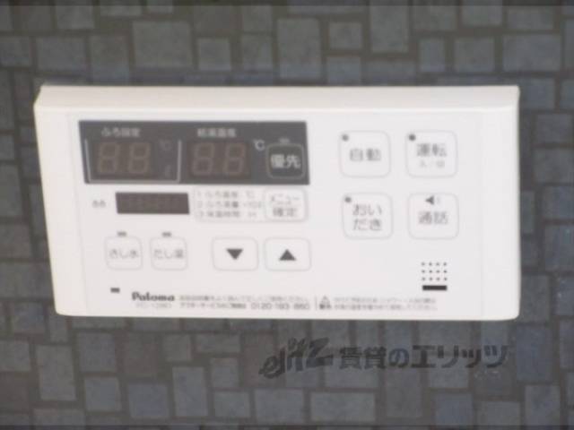 給湯器リモコン