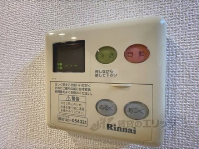 給湯器リモコン　キッチン横の壁