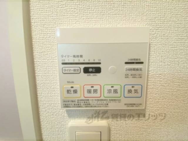 浴室乾燥機