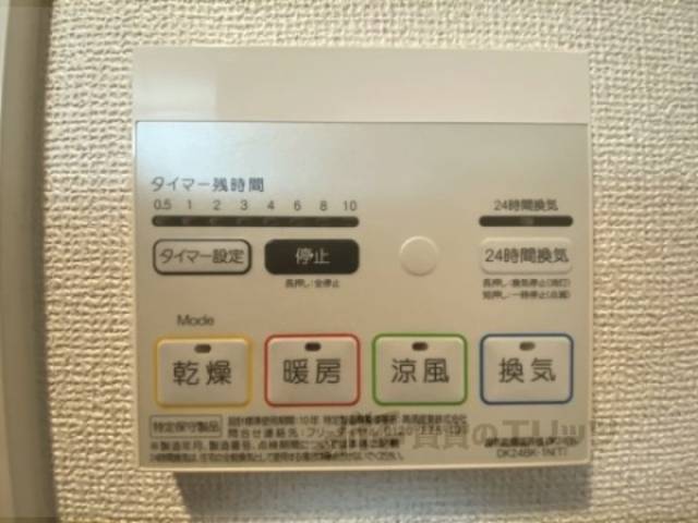 浴室乾燥機