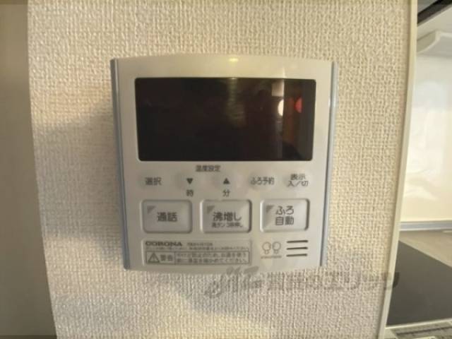 給湯器リモコン